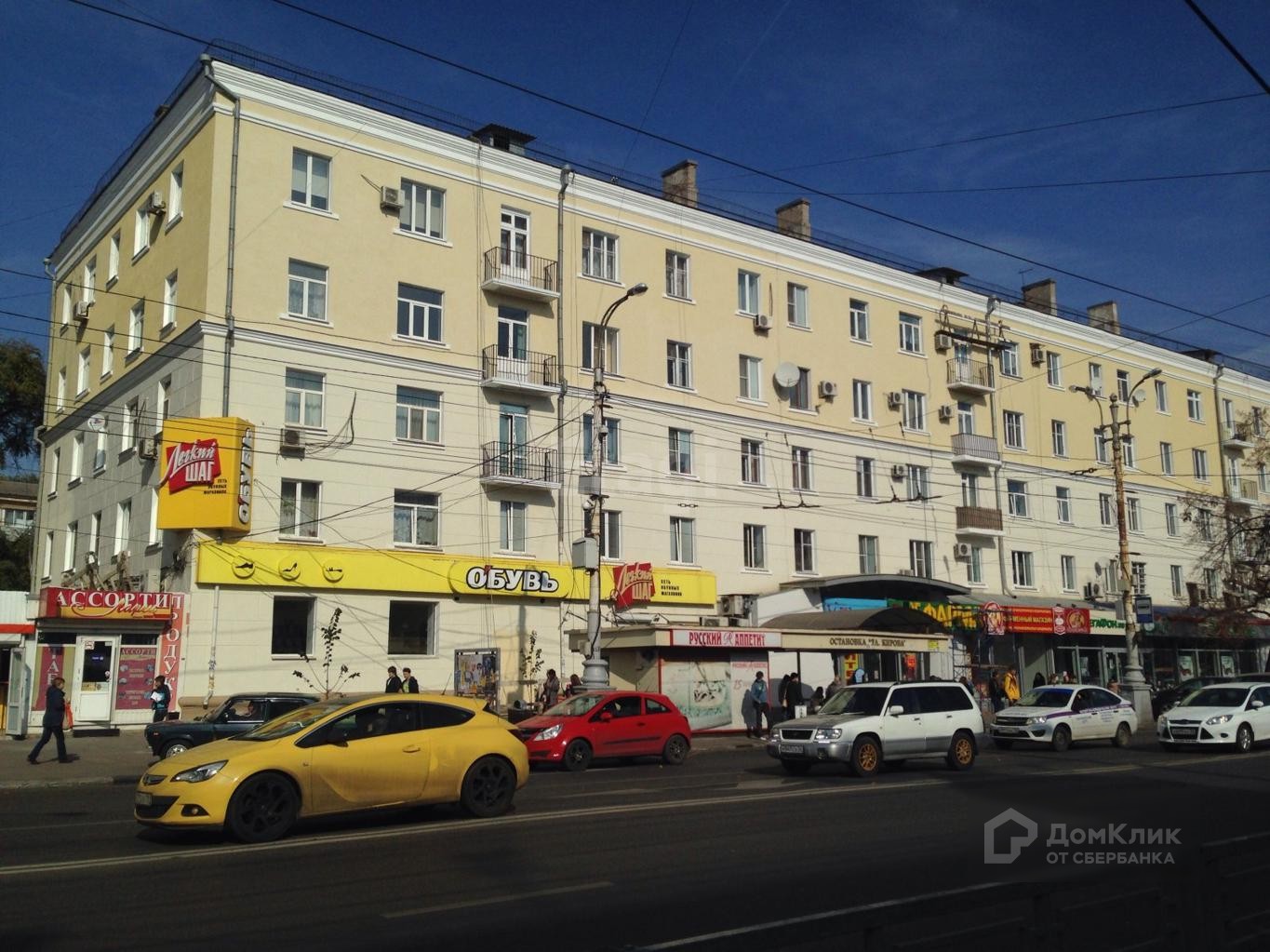 Кирова 26 Магазин