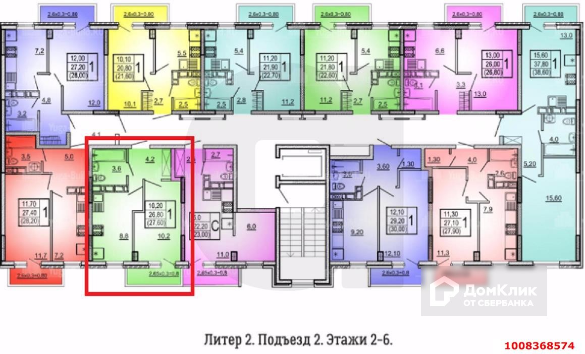 Купить Квартиру В Энеме