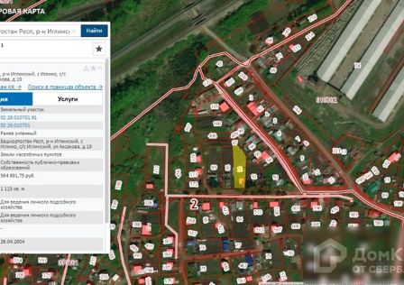 Продаётся участок, 15 сот.