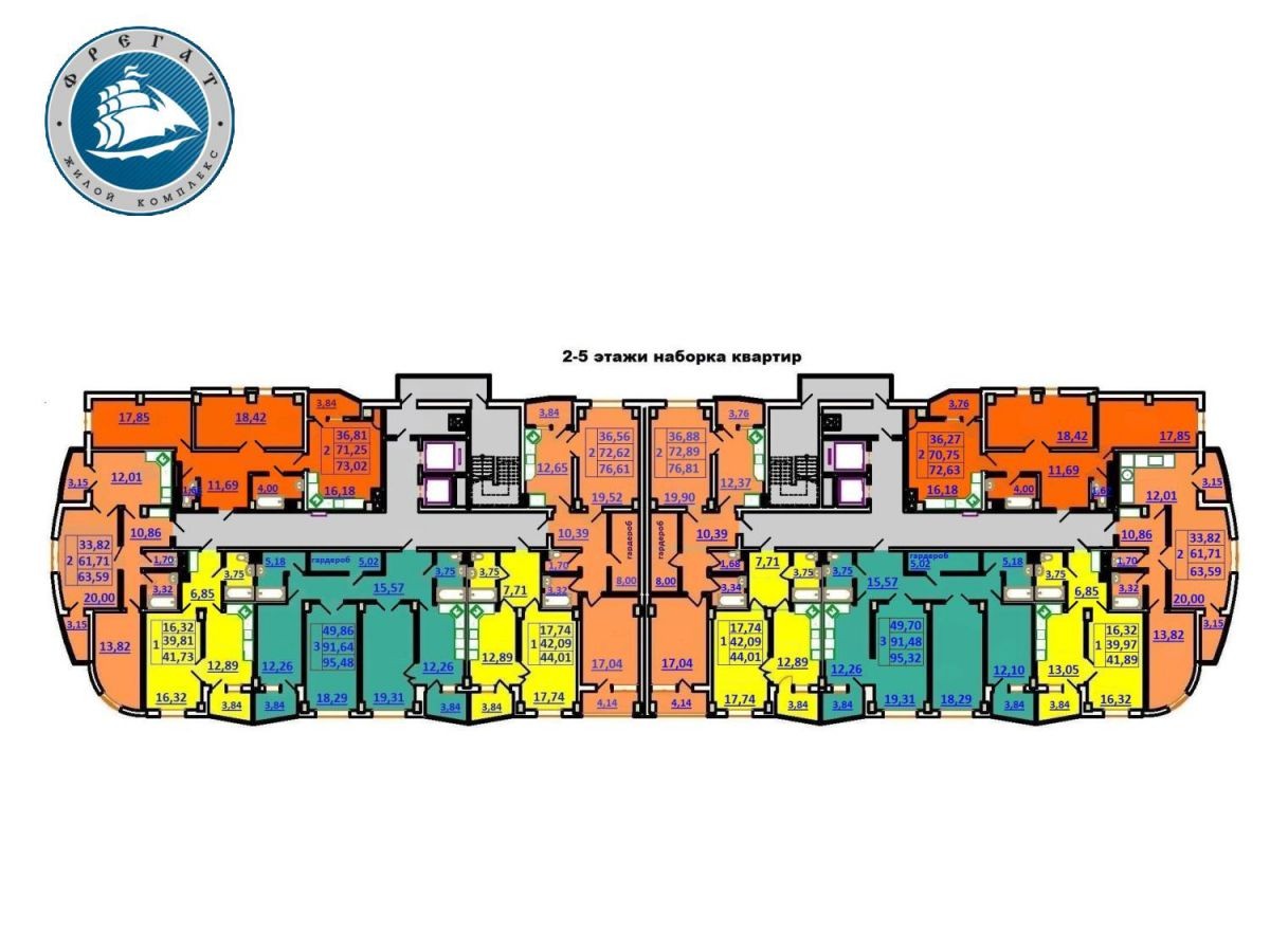 Симферопольская 3. ЖК Фрегат Краснодар. ЖК Фрегат Краснодар планировки. ЖК Фрегат планировка. ЖК Фрегат Краснодар планировки квартир.