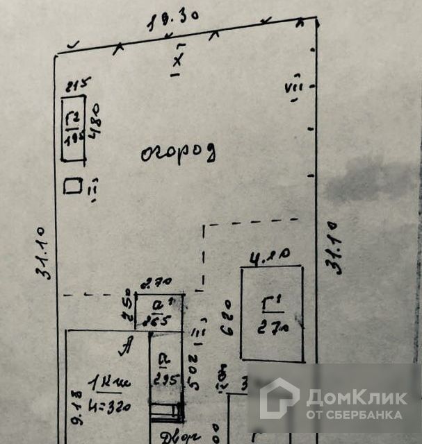 Продаётся 1-этажный дом, 90 м²