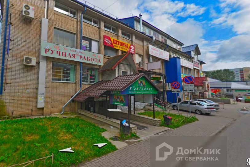 Магазины В Ивушках Великий Новгород Магазины В Ивушках Великий Новгород