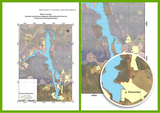 Уводьское водохранилище иваново карта