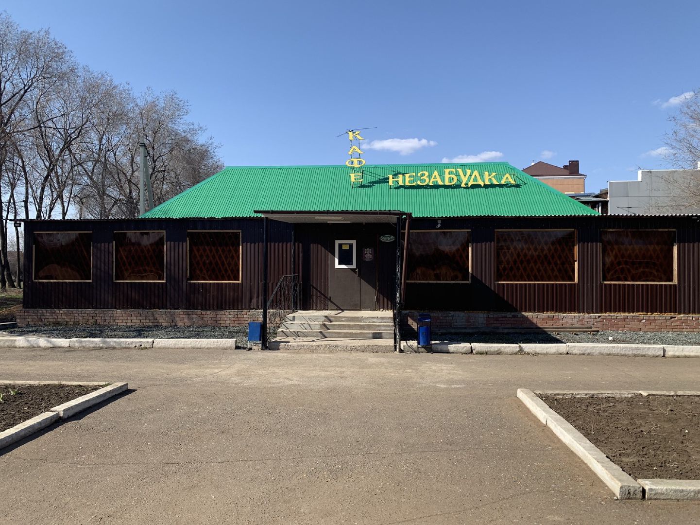 Бузулук Продажа Магазин